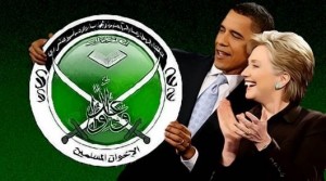 Obama, Hillary and the Muslim Brotherhood