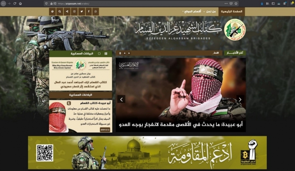 Seizure of Three Terror Finance Cyber-Enabled Campaigns