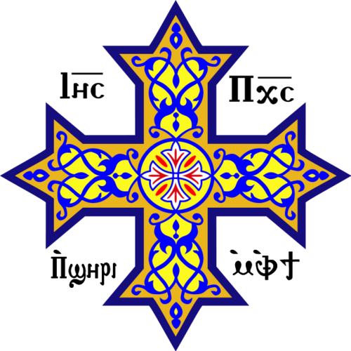Bedouin law bows to Coptic courage