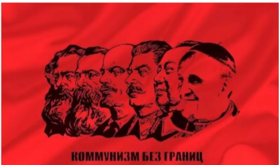 Marxist Mole in the Vatican?