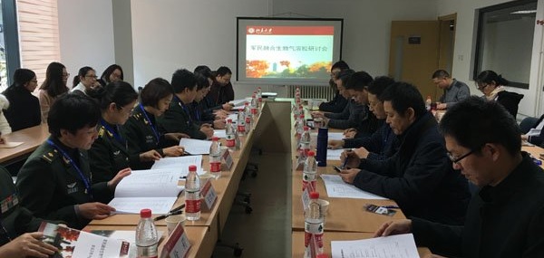 Bioaerosol Research Performed by China’s Military May Have Started the COVID-19 Pandemic in October 2019